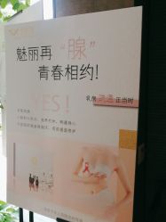 -香秀空间科技抗衰·美容中心