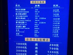 -素可汤泉(天宝大厦店)