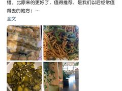 -嘉和一品粥(方庄店)