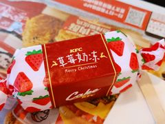 -肯德基(观前新店)