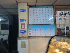 -正宗天津烧麦馆(柳州路店)
