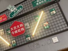 -绿柠食堂(北外滩店)