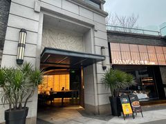 门面-情书·中餐厅(长嘉汇店)
