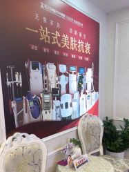 -武汉五洲整形外科医院