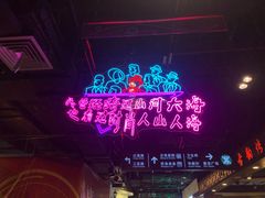 -时尚mego商业广场