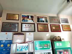 -亿百顺红焖羊排小馆(总店)