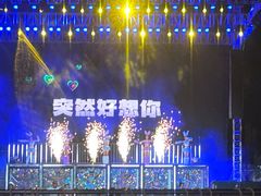 -郑州方特水上乐园