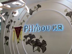 点击看大图 -芳朵美容养生SPA