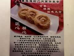 -竹园竹升面(西关总店)