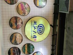 -潮汕大目牛肉火锅(上梅林店)