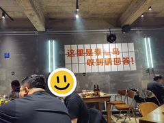 -熙成烧烤(白塔岭店)