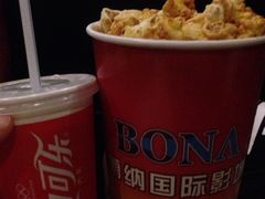 -博纳国际影城(皇庭店)