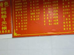 -江湖串串香(金牛万达店)