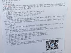 -梅陇社区卫生服务中心