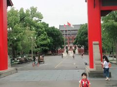 -四川大学(望江校区)