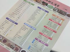 -光明邨大酒家(淮海路店)