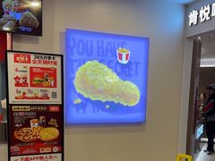 -肯德基(渔阳店)