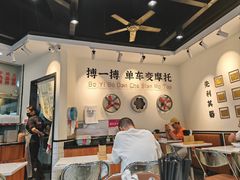 -华辉拉肠(西村店)