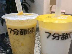 杨枝甘露-7分甜(尹山湖歌林公园店)