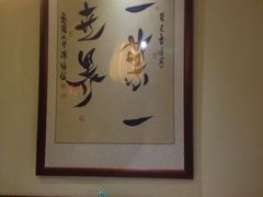 -一叶一世界•素食餐厅(环球中心店)