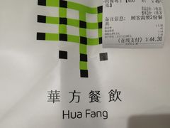 -峨嵋酒家(熙悦天街店)