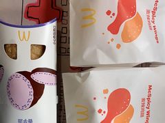 -麦当劳(衡阳中心汽车站店)