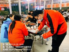 -郑喜旺烧烤(新密总店)
