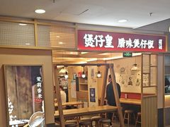 -首创奥特莱斯(北京店)