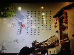 -溱湖八鲜菜馆