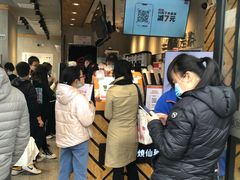 等位区-书亦烧仙草(中南荟店)