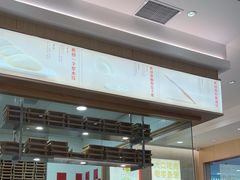 -喜家德虾仁水饺(乐都汇店)