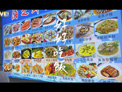 -海之鲜大排档(东山海鲜金銮湾店)