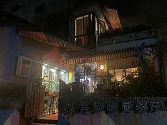 -兰桂坊·花园餐厅(西湖店)