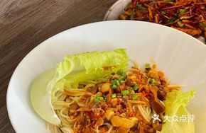 Spicy Beef Sauce Noodles