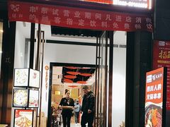 -凤膳轩·天麻土鸡汤滋补火锅(大明宫西店)