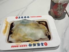 -荔银肠粉(深圳宝安西乡店)