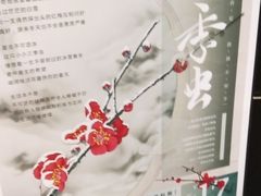 -茶颜悦色(雨花亭凯德二楼店)