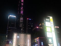 -皇庭广场(福华三路店)