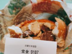 -汉堡王(房山绿地缤纷城店)