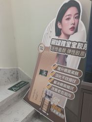 -海涛医疗美容·面部抗衰·注射美鼻