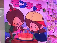-egggcellent舒芙芮