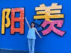 -雅达·阳羡溪山小镇中心