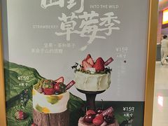 -Pantry's Best派悦坊蛋糕(世纪金源店)