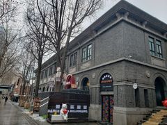 -1912街区