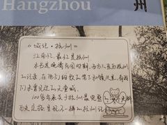 -猫的天空之城概念书店(杭州南宋御街店)