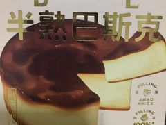 -好利来(光华中心店)