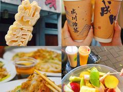 -汕头市小公园