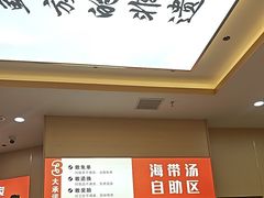 -食米家拌饭(梅溪新天地店)