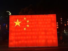 -琅岐红光湖公园