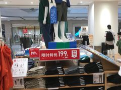 -优衣库(重庆万象城店)